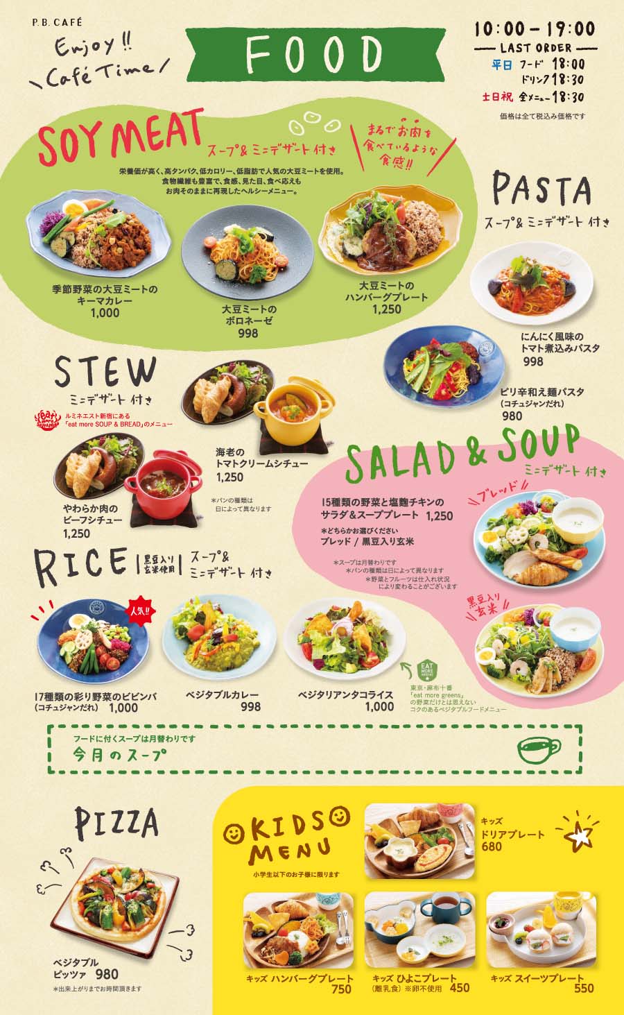 MENU メニュー トイレブラシ ホワイト 7700659 www.inmera.com.ec