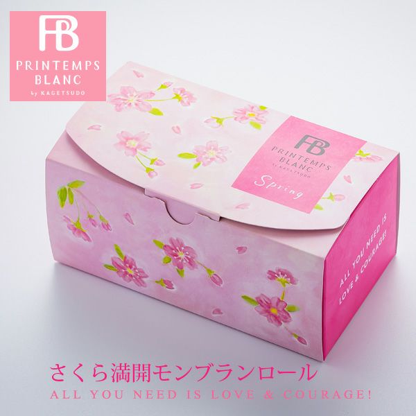 さくら満開モンブランロール　箱