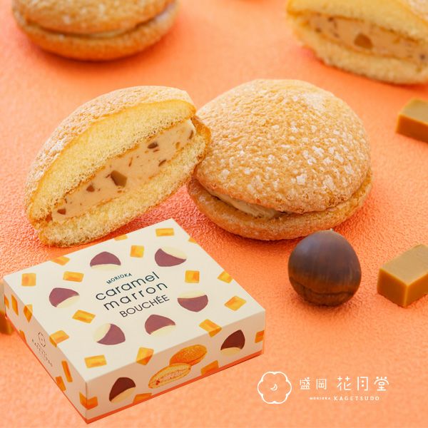 キャラメルマロンブッセ6個入 | ロールケーキ＆スイーツ専門店
