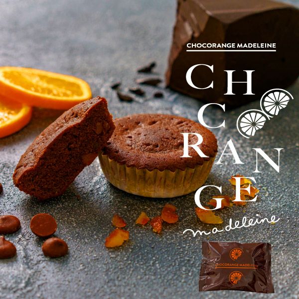 ショコランジュマドレーヌ3個入 | ロールケーキ＆スイーツ専門店