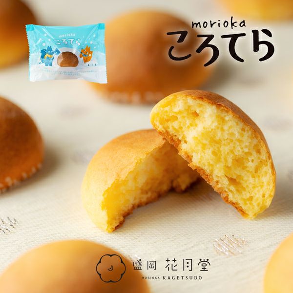 八幡平の樹氷(バラ） | ロールケーキ＆スイーツ専門店 プランタン